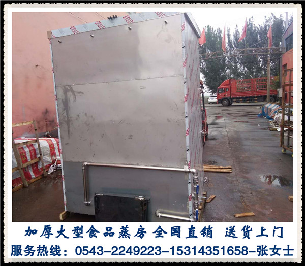 哈爾濱市道外區蒸玉米蒸房 高溫蒸汽雙門蒸房價格_山東鴻盛廚業集團 - 商國互聯網